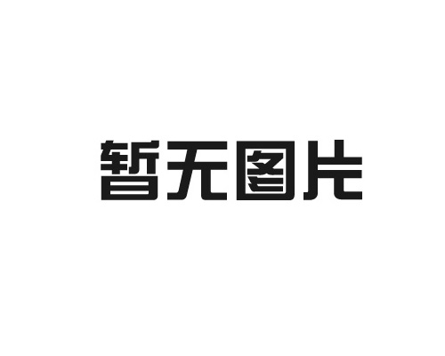 短波通濾光片適用于哪里？